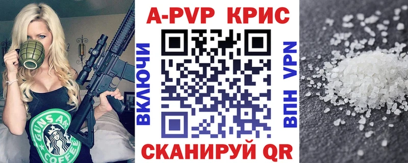 Alfa_PVP Соль цены Сим