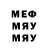 МДМА кристаллы PeroX