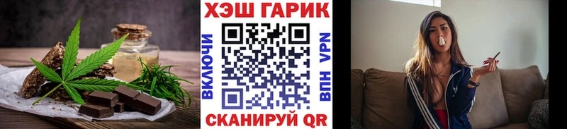 где продают наркотики  Сим  ссылка на мегу tor  Cannafood конопля 