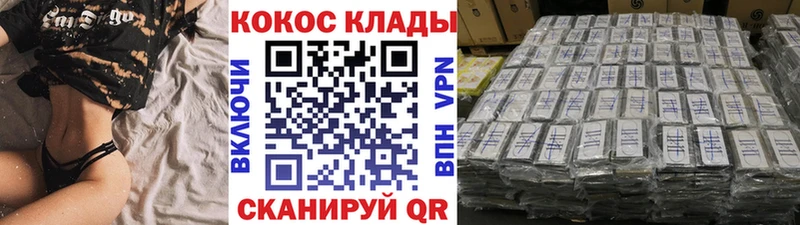 MEGA вход  Сим  дарк нет состав  Кокаин 99% 