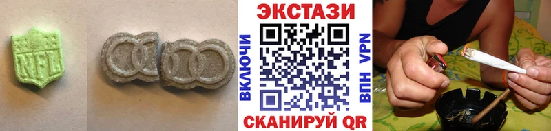 Ecstasy 99%  гидра tor  Сим 