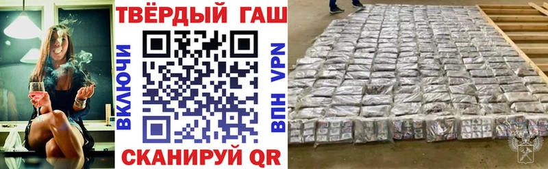 Гашиш Cannabis  дарк нет состав  Сим 
