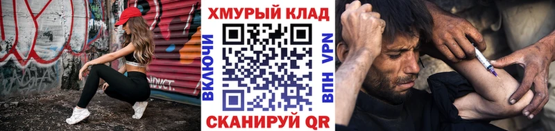 ГЕРОИН VHQ где купить наркоту Сим