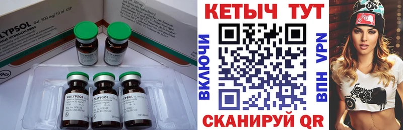 КЕТАМИН VHQ  Сим 