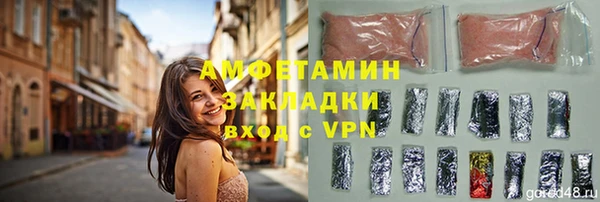ALPHA PVP Алзамай