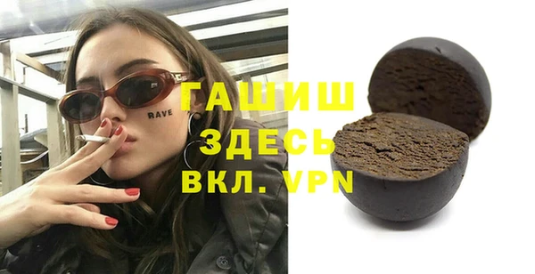 ALPHA PVP Алзамай