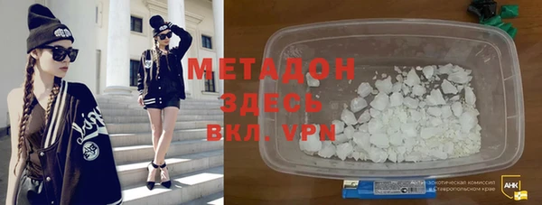 ALPHA PVP Алзамай