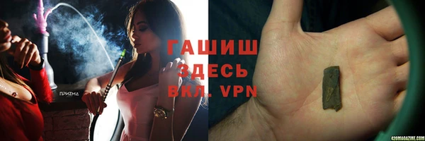 ALPHA PVP Алзамай
