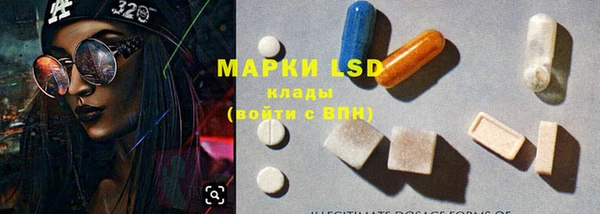 PSILOCYBIN Алексеевка