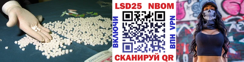 ЛСД экстази кислота Сим