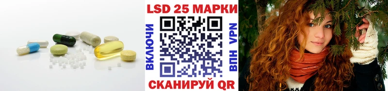 LSD-25 экстази ecstasy  наркота  hydra как зайти  Сим 