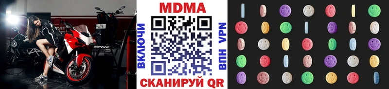 MDMA Molly  shop телеграм  Сим 
