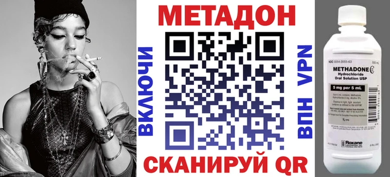 МЕТАДОН мёд  blacksprut как войти  Сим 