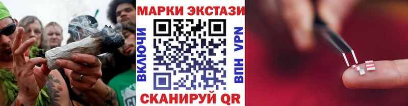 закладка  Сим  Марки 25I-NBOMe 1,8мг 